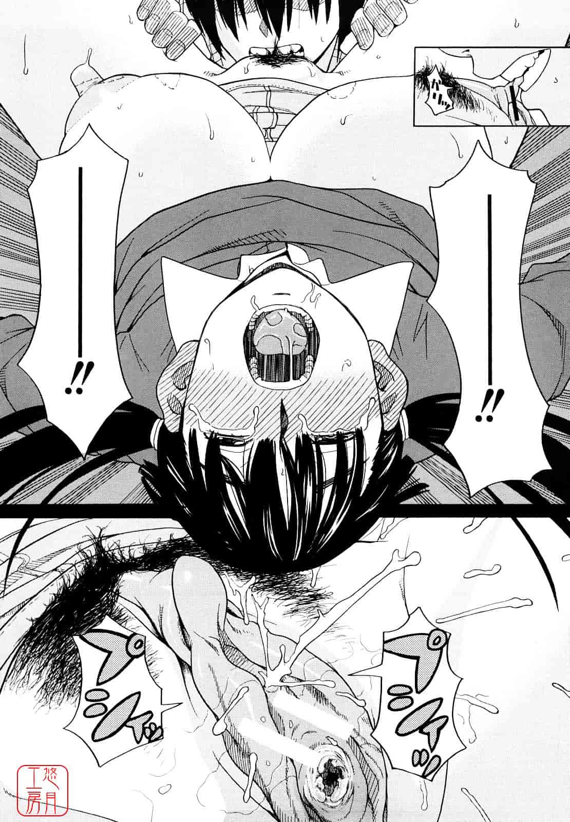 汉化版-[ZUKI樹] はじめての_第4集