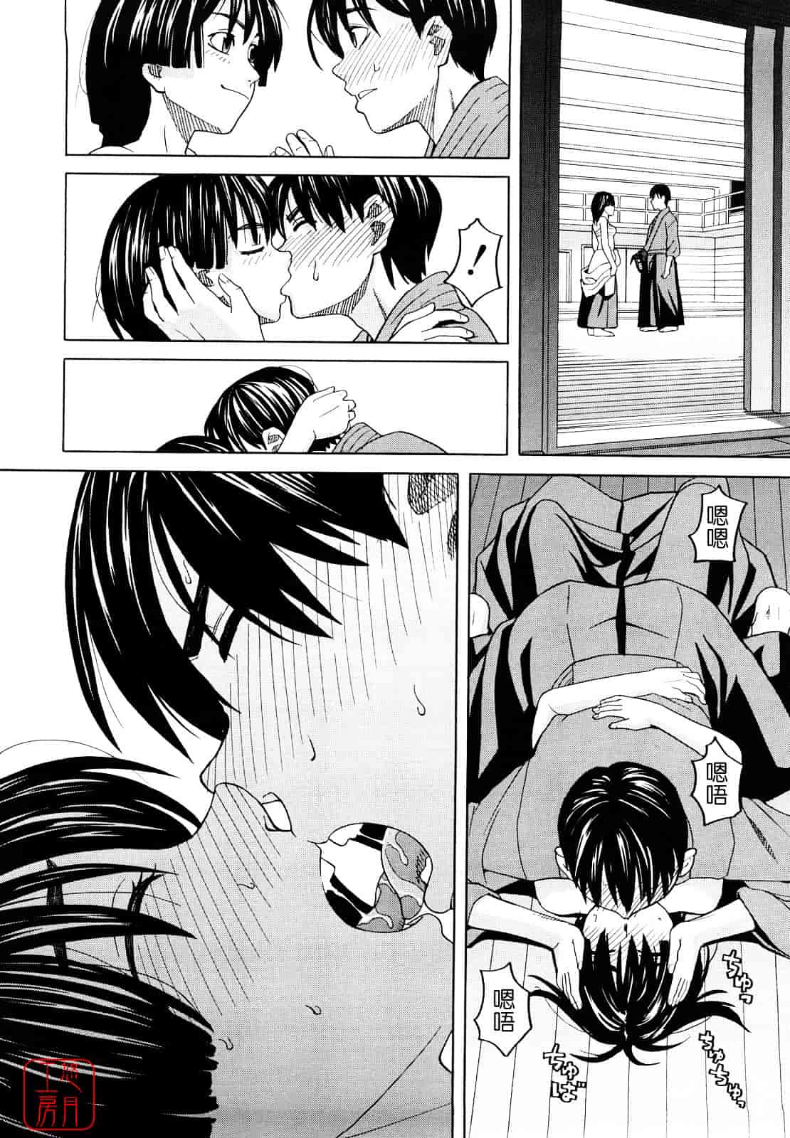汉化版-[ZUKI樹] はじめての_第1集