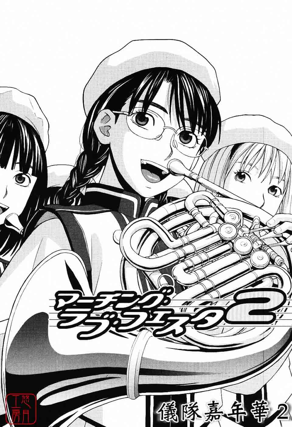 汉化版-[ZUKI樹] ハーレム×ハーレム_第1集
