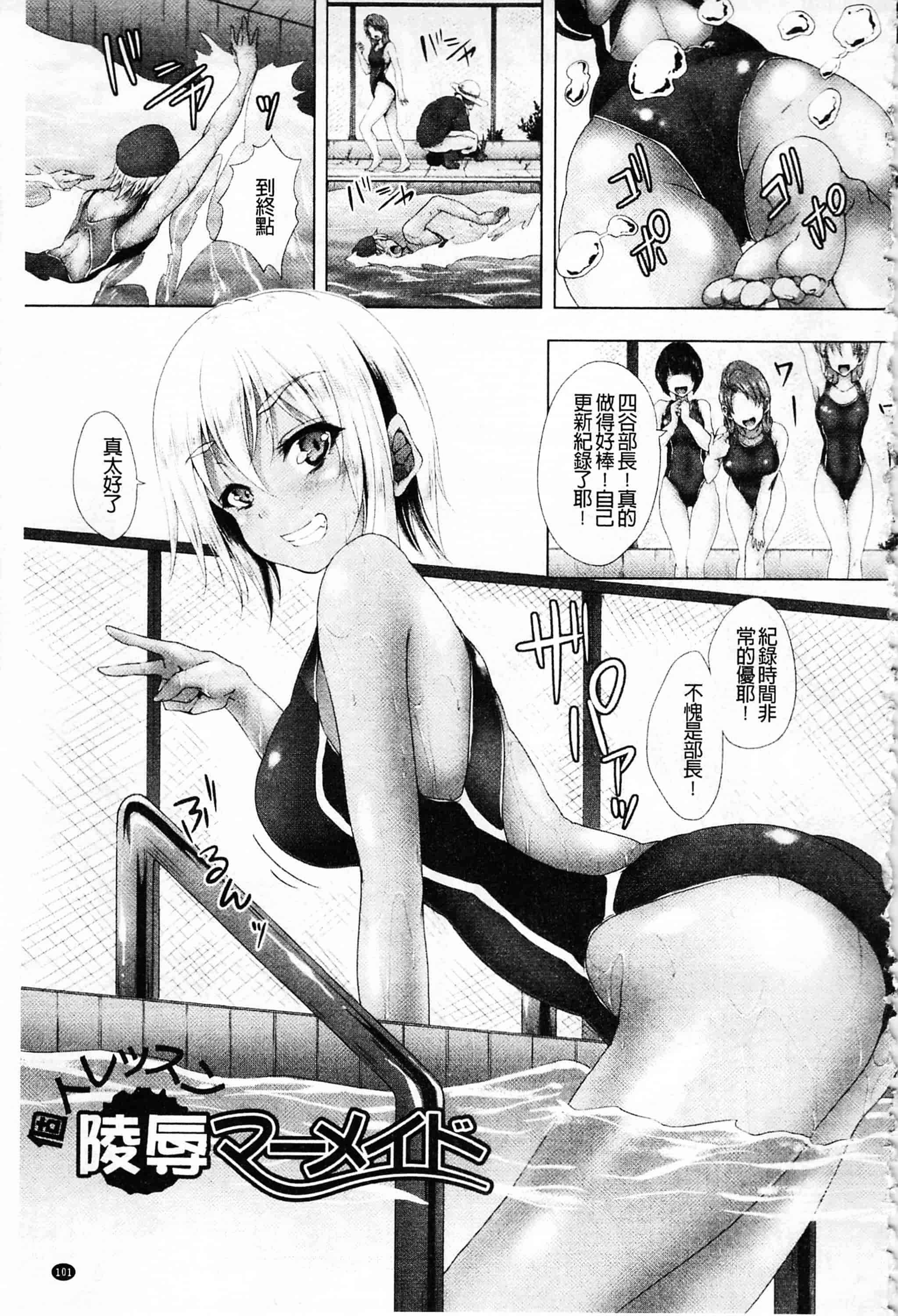 汉化版-[ma-yu] 処女色ハイブリーチ 処女色強制姦淫洗白_第3集