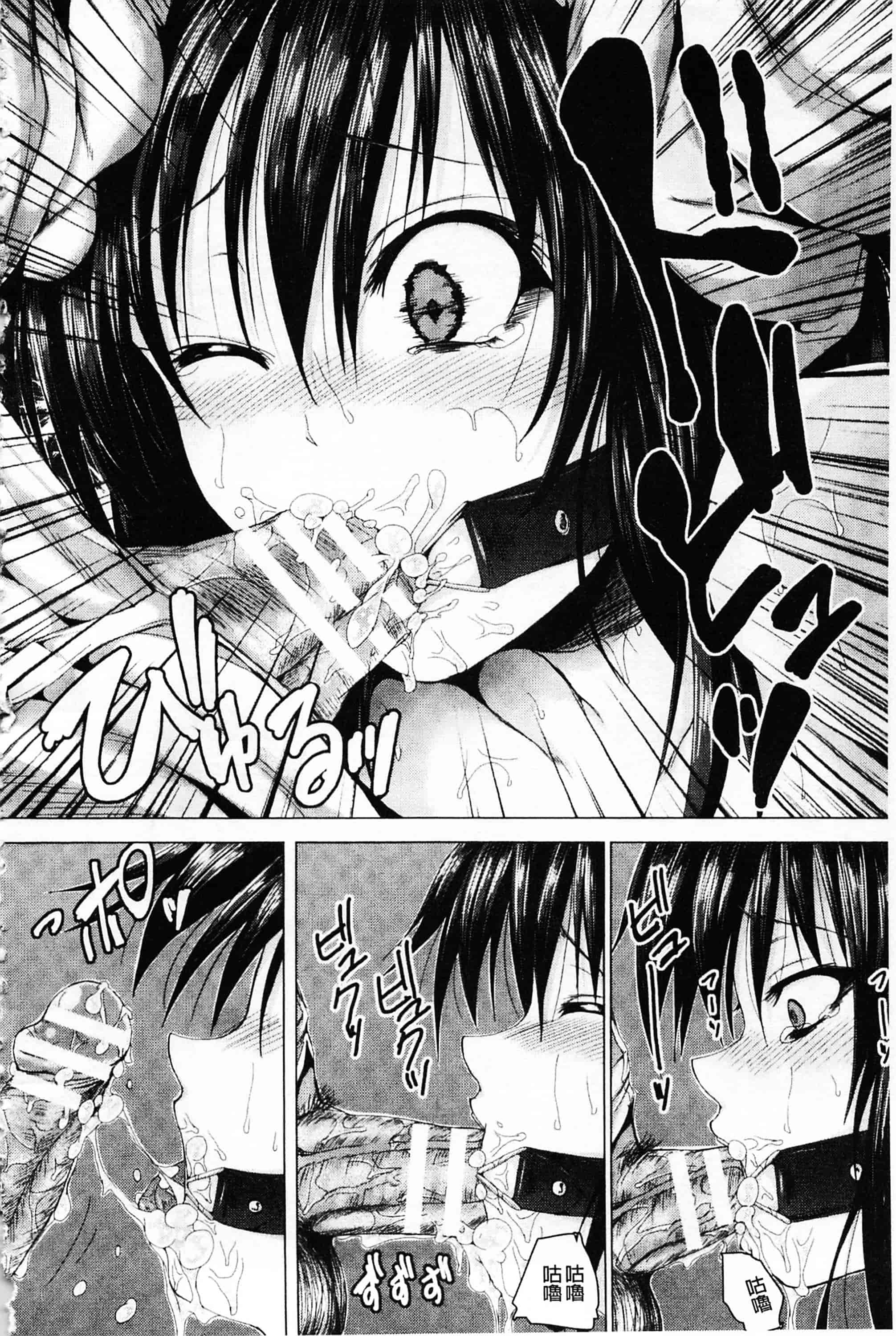 汉化版-[ma-yu] 処女色ハイブリーチ 処女色強制姦淫洗白_第4集