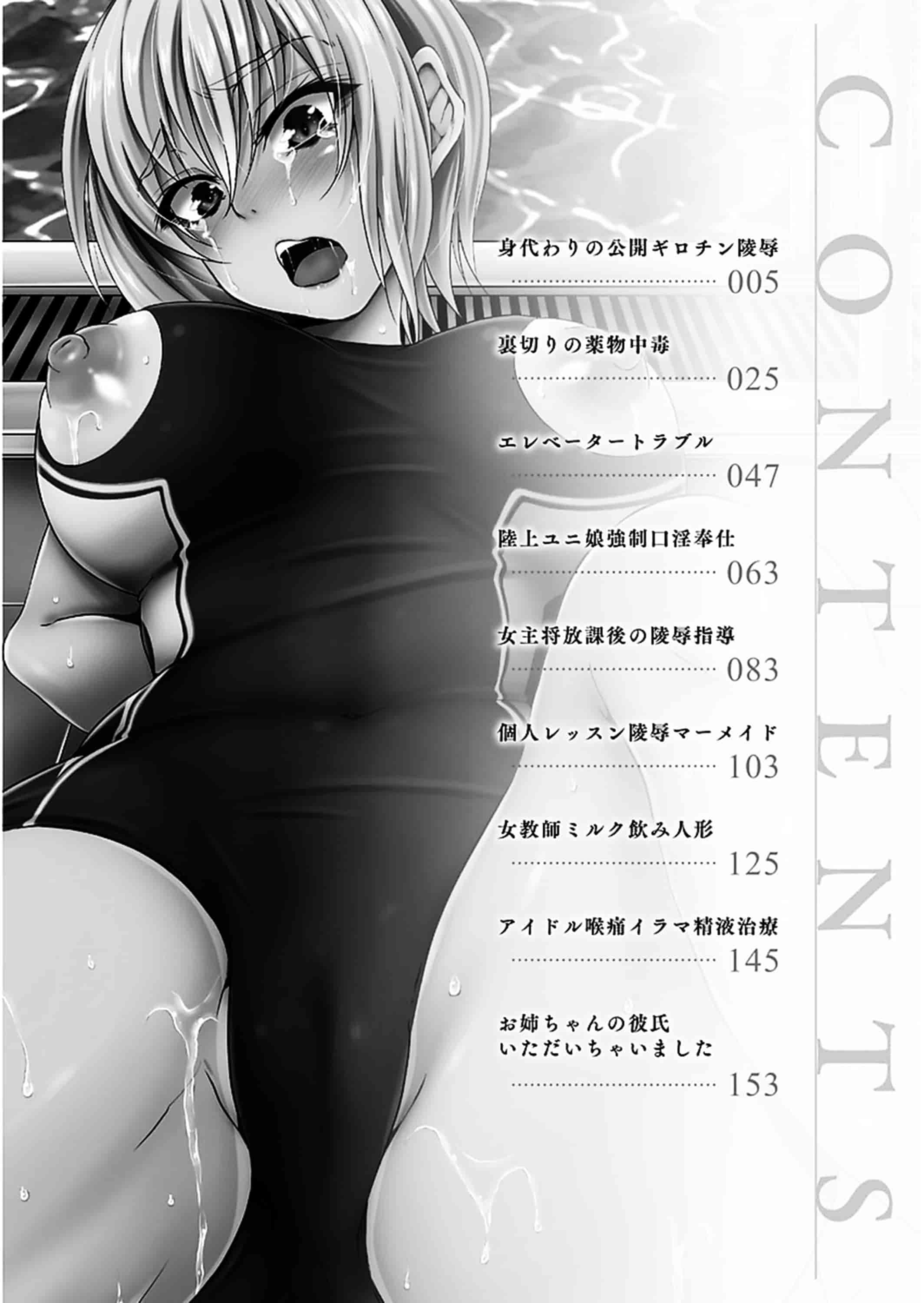汉化版-[ma-yu] 処女色ハイブリーチ 処女色強制姦淫洗白_第1集