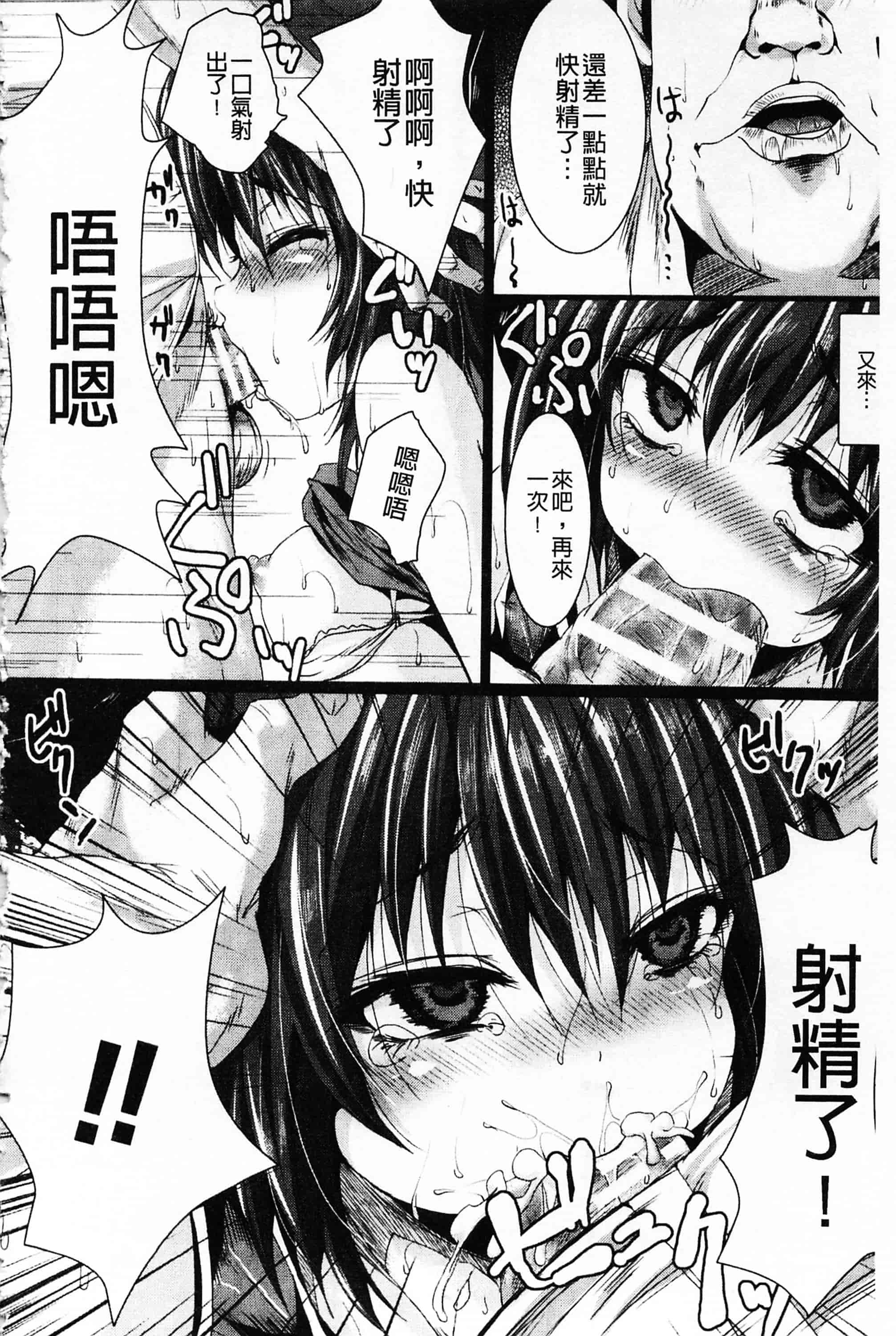 汉化版-[ma-yu] 処女色ハイブリーチ 処女色強制姦淫洗白_第2集