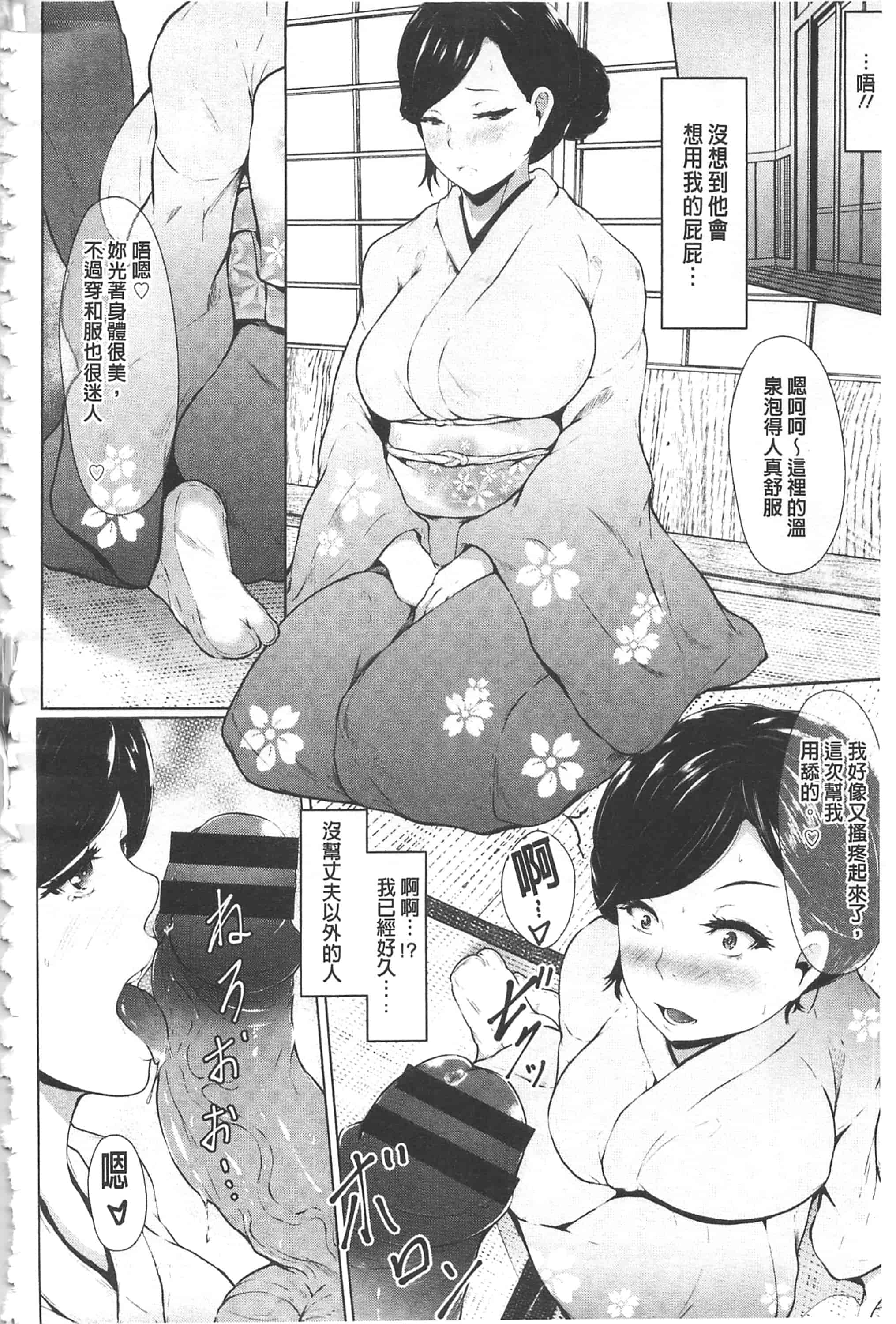 汉化版-[Lorica] 美淫感アナル～拡醒ねじこみ穴～美淫感猥菊花～塞入擴張覺醒穴～_第3集