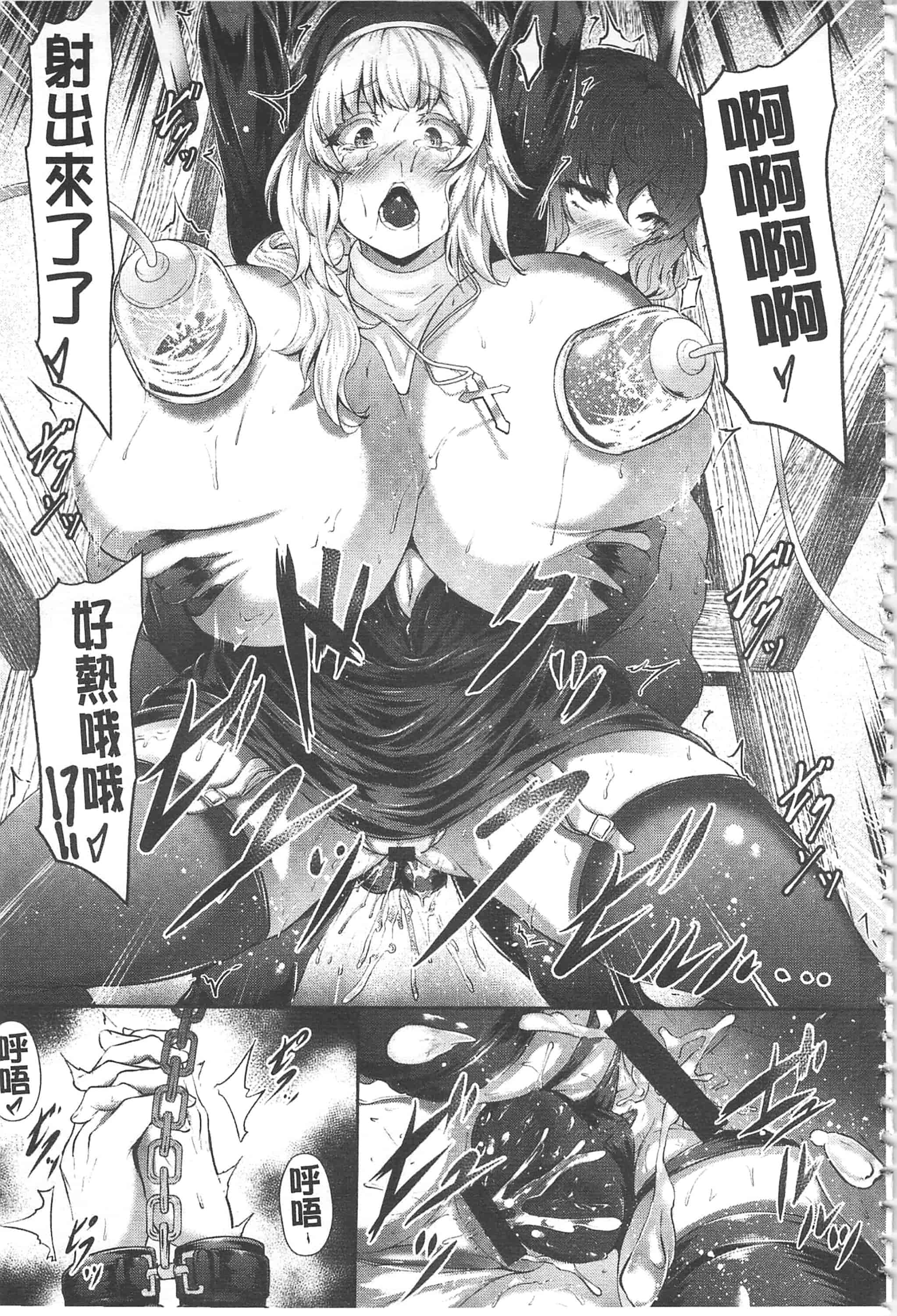 汉化版-[Lorica] 美淫感アナル～拡醒ねじこみ穴～美淫感猥菊花～塞入擴張覺醒穴～_第2集