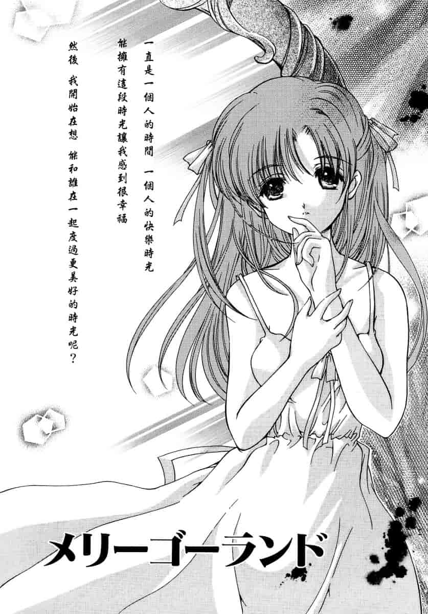 汉化版-[あいざわひろし] Sweet&Mellow_第1集