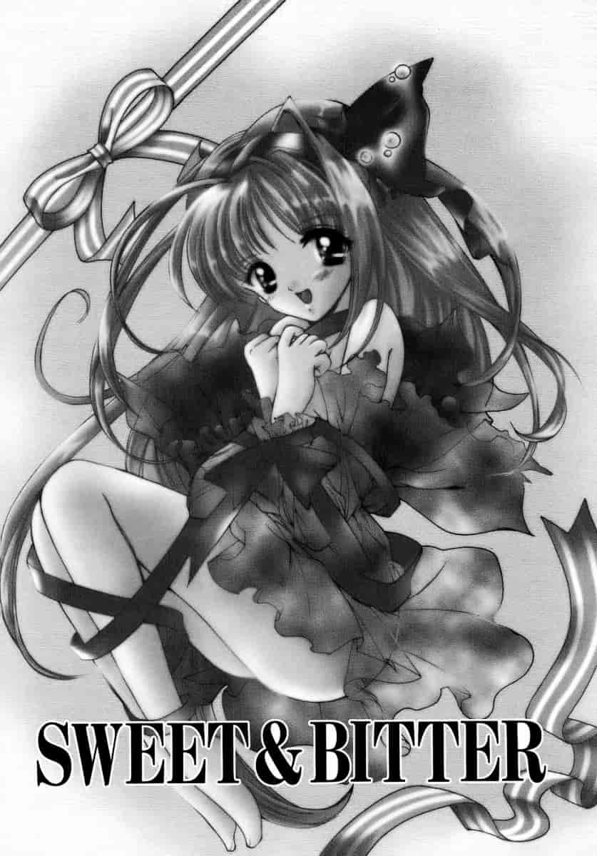 汉化版-[あいざわひろし] Sweet&Mellow_第2集
