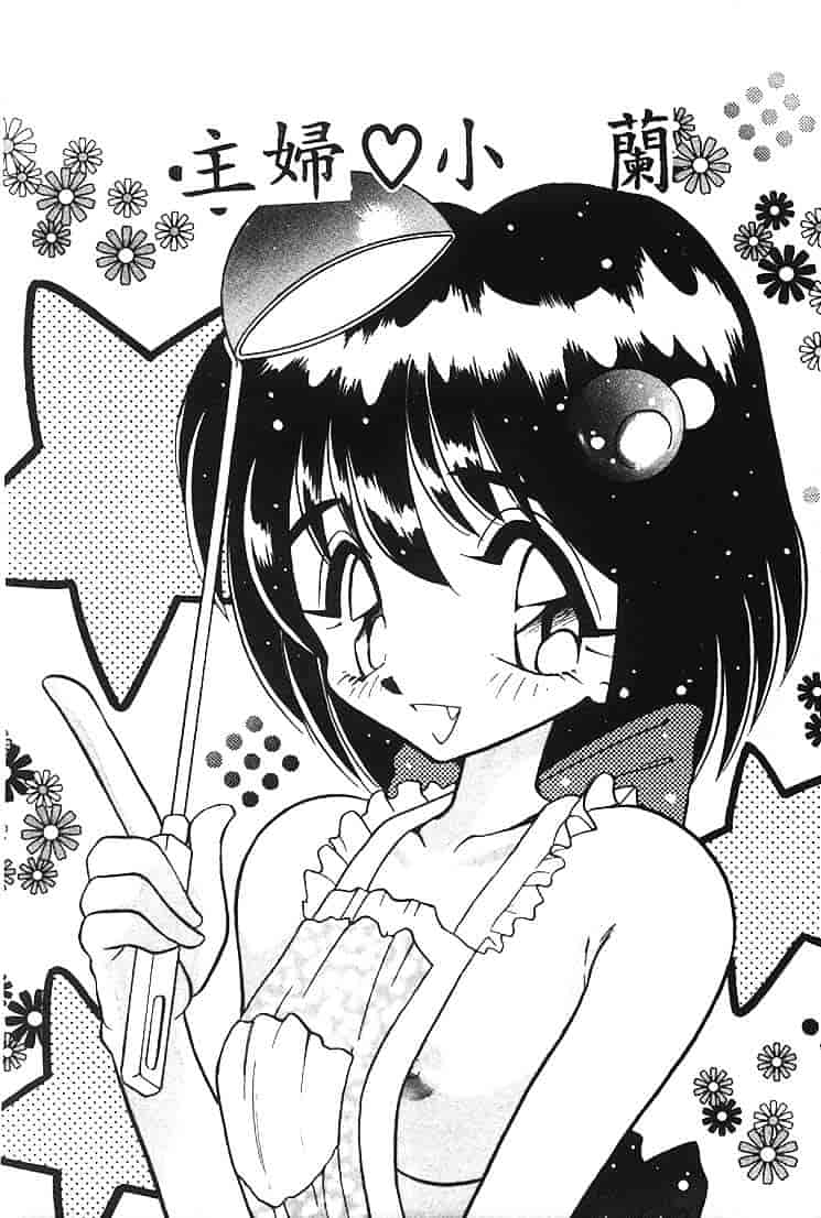 汉化版-[あうら聖児] 水色ぱんぷきん_第5集