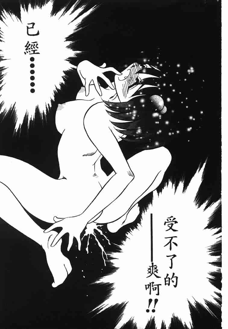 汉化版-[あうら聖児] 水色ぱんぷきん_第5集