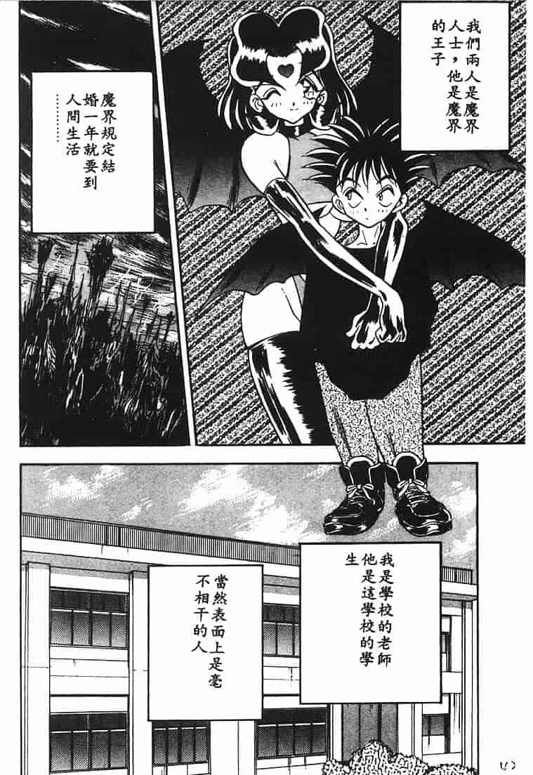 汉化版-[あうら聖児] 水色ぱんぷきん_第1集