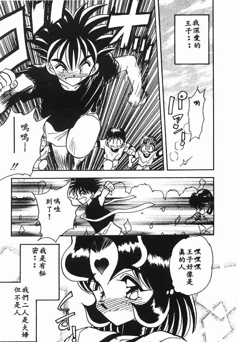 汉化版-[あうら聖児] 水色ぱんぷきん_第2集