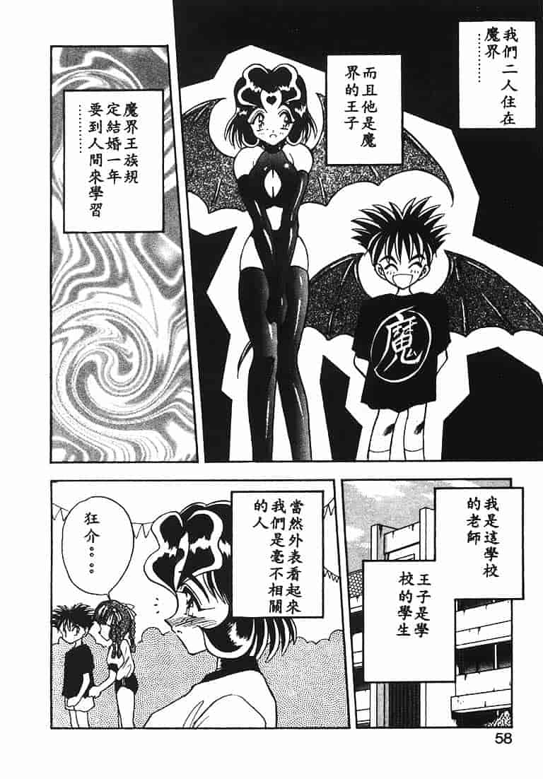 汉化版-[あうら聖児] 水色ぱんぷきん_第2集