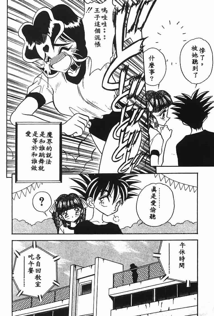 汉化版-[あうら聖児] 水色ぱんぷきん_第2集
