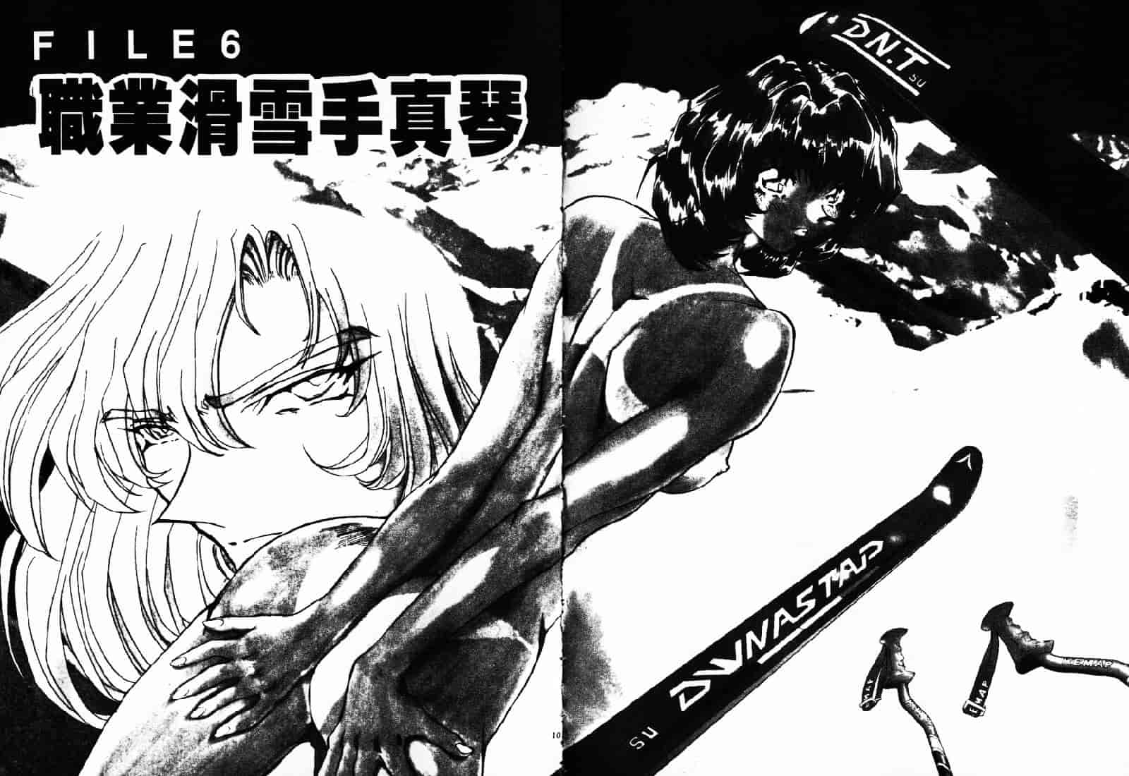 汉化版-[MARO] Ability 1_第3集