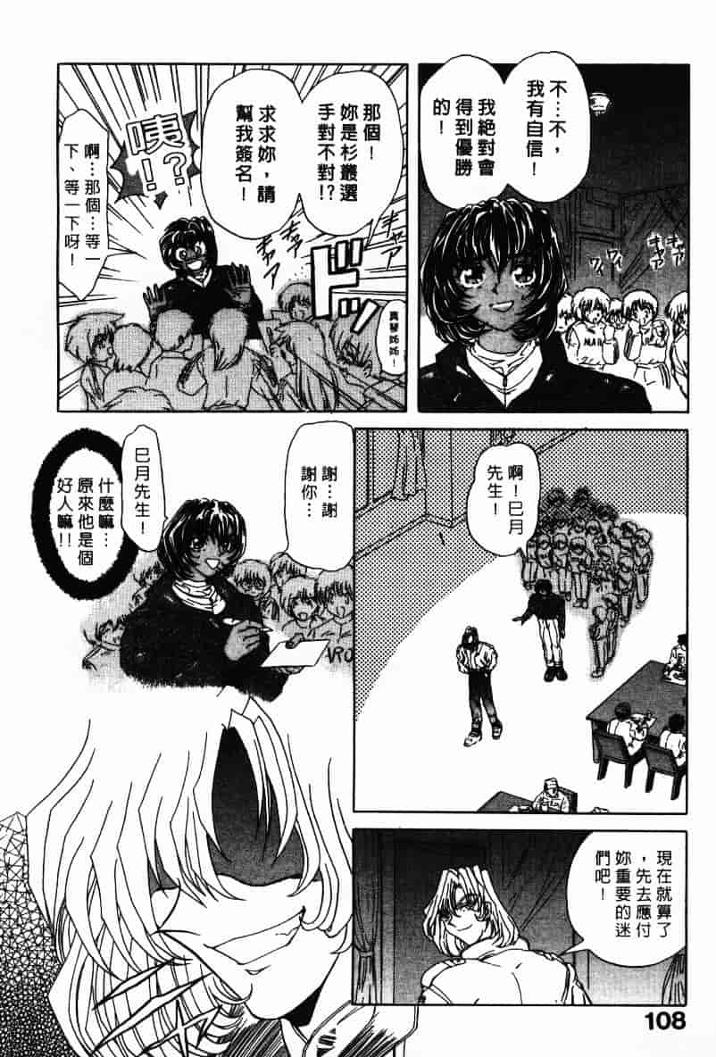 汉化版-[MARO] Ability 1_第3集