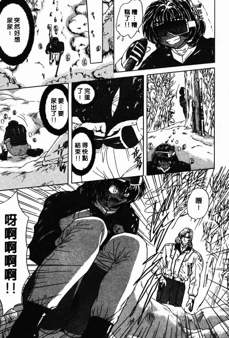 汉化版-[MARO] Ability 1_第3集