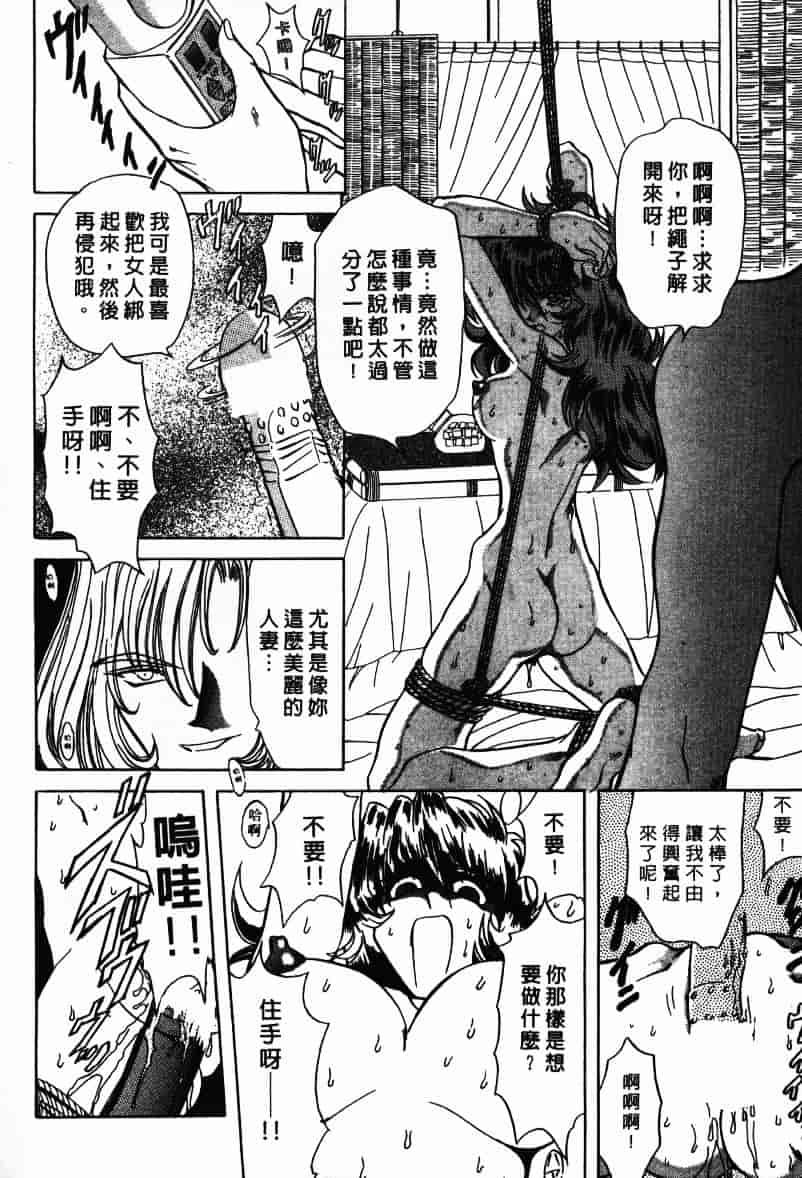 汉化版-[MARO] Ability 1_第1集