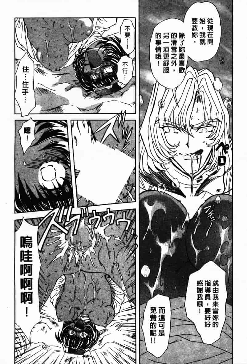 汉化版-[MARO] Ability 1_第3集