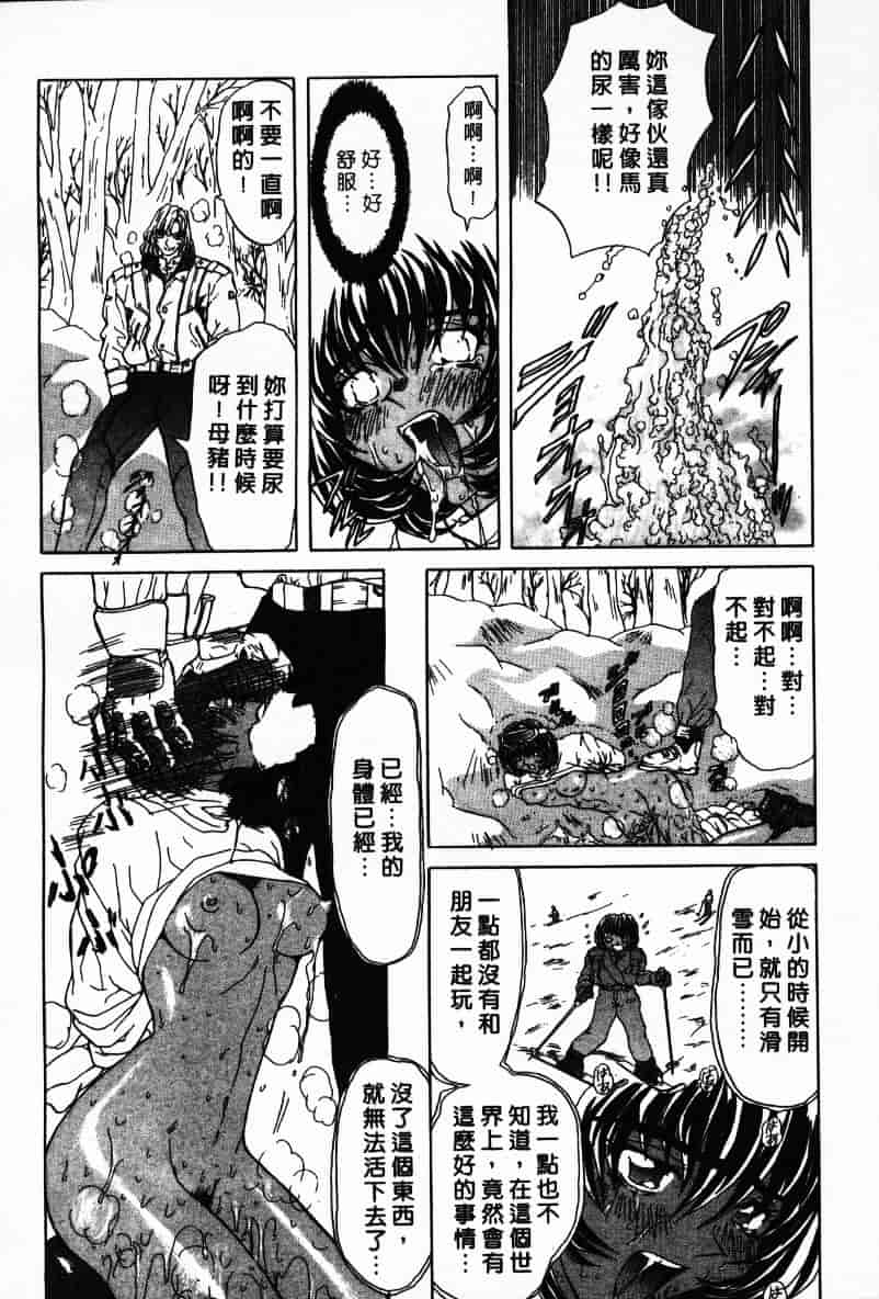 汉化版-[MARO] Ability 1_第4集