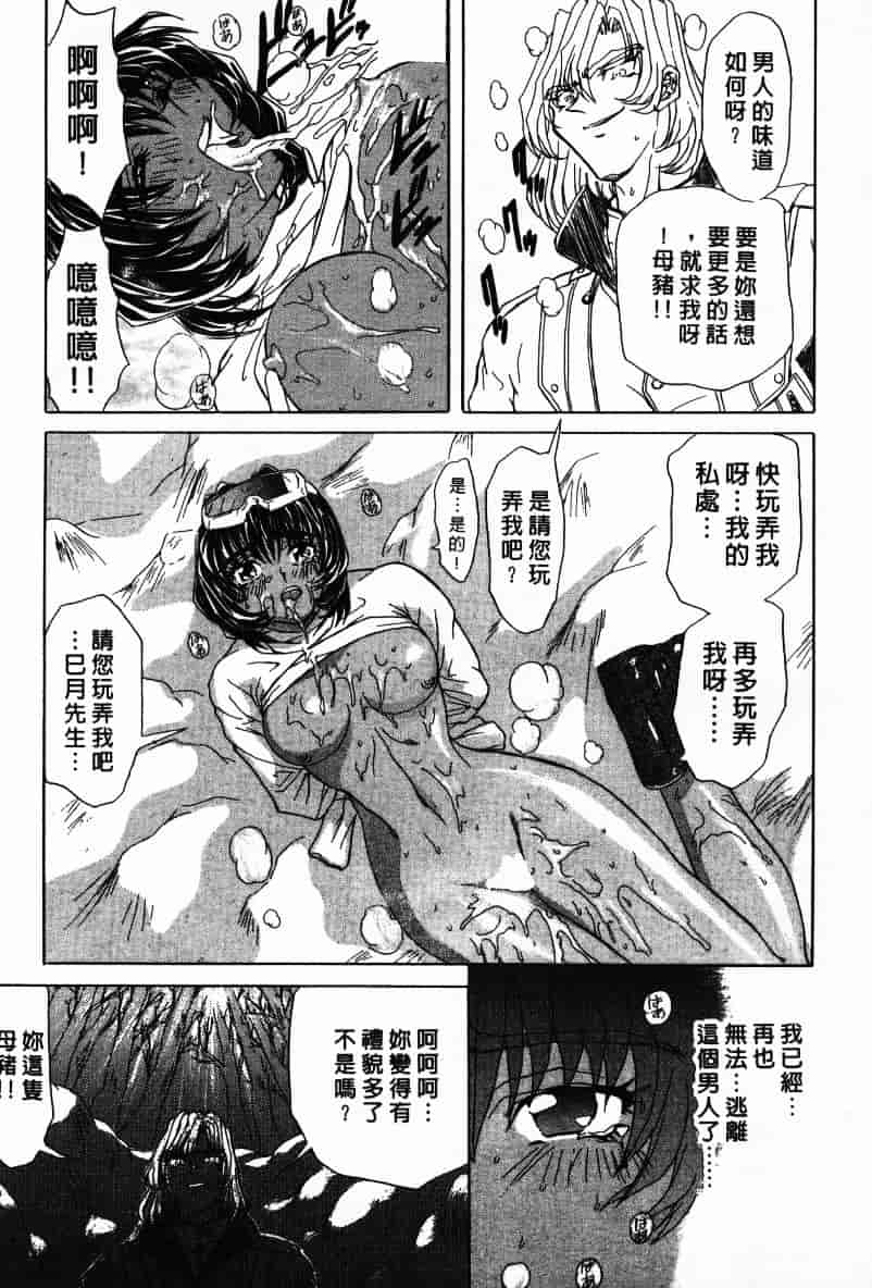 汉化版-[MARO] Ability 1_第4集