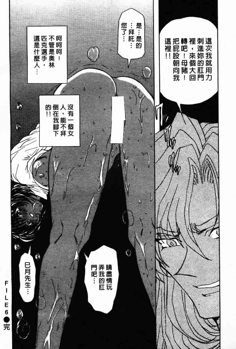 汉化版-[MARO] Ability 1_第4集