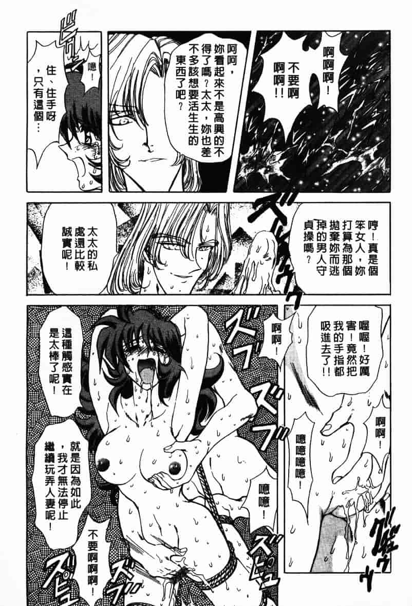 汉化版-[MARO] Ability 1_第1集