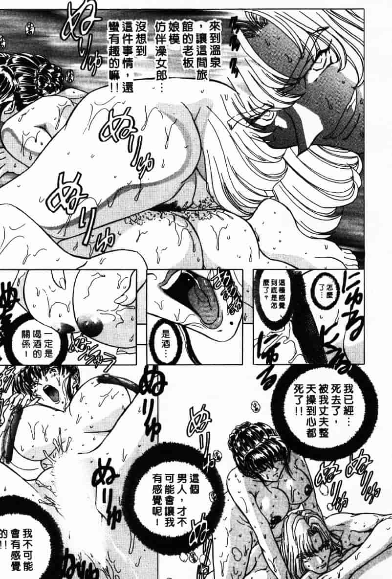 汉化版-[MARO] Ability 1_第4集