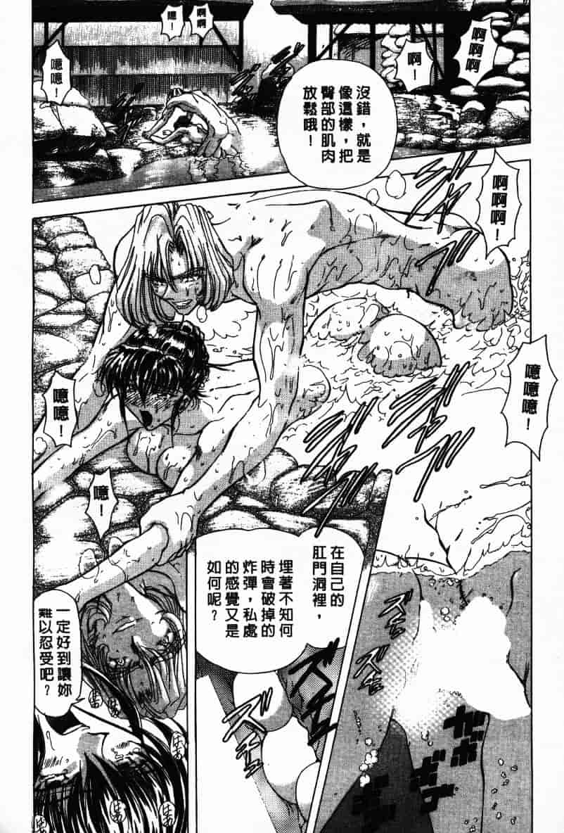 汉化版-[MARO] Ability 1_第4集