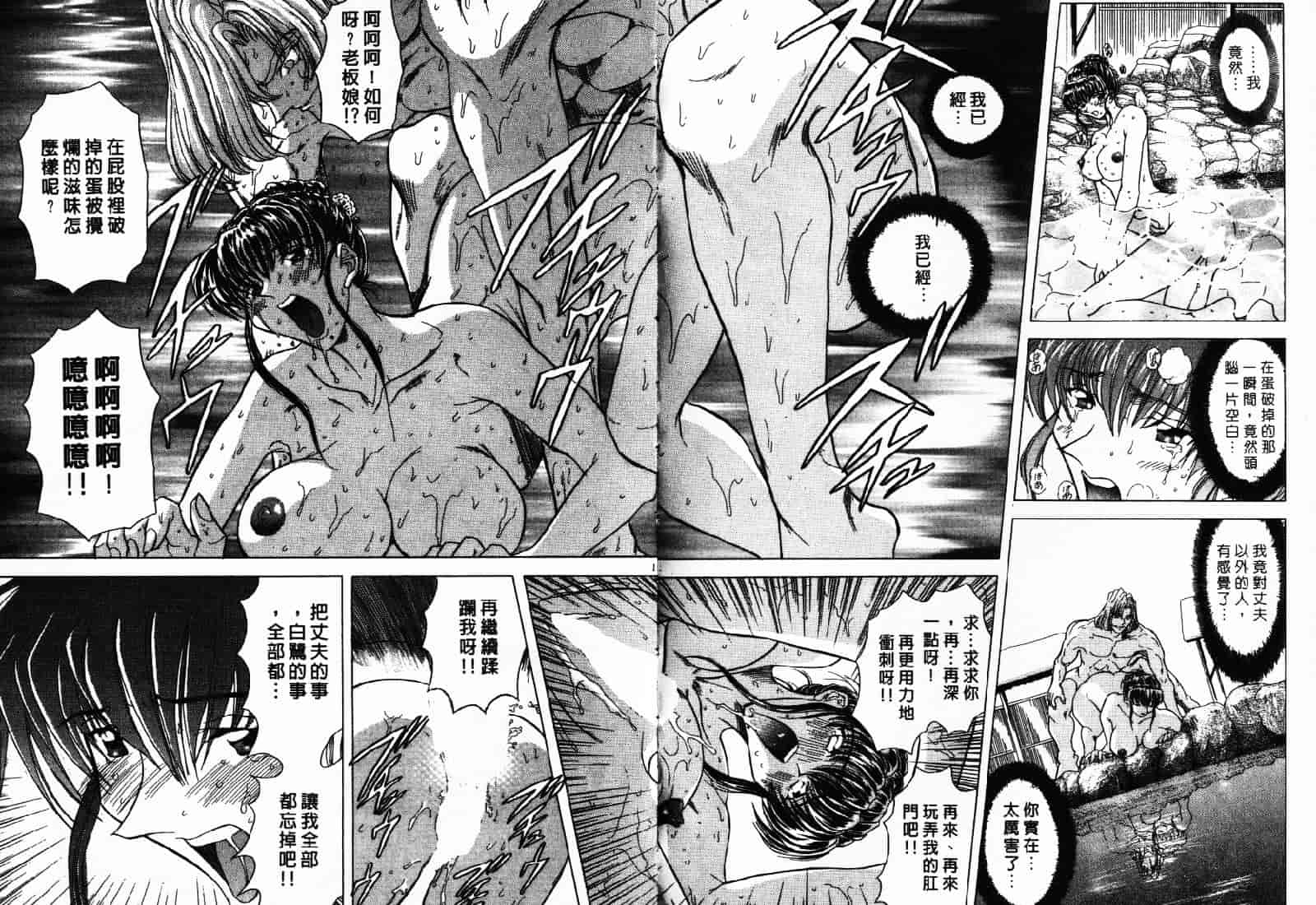 汉化版-[MARO] Ability 1_第4集