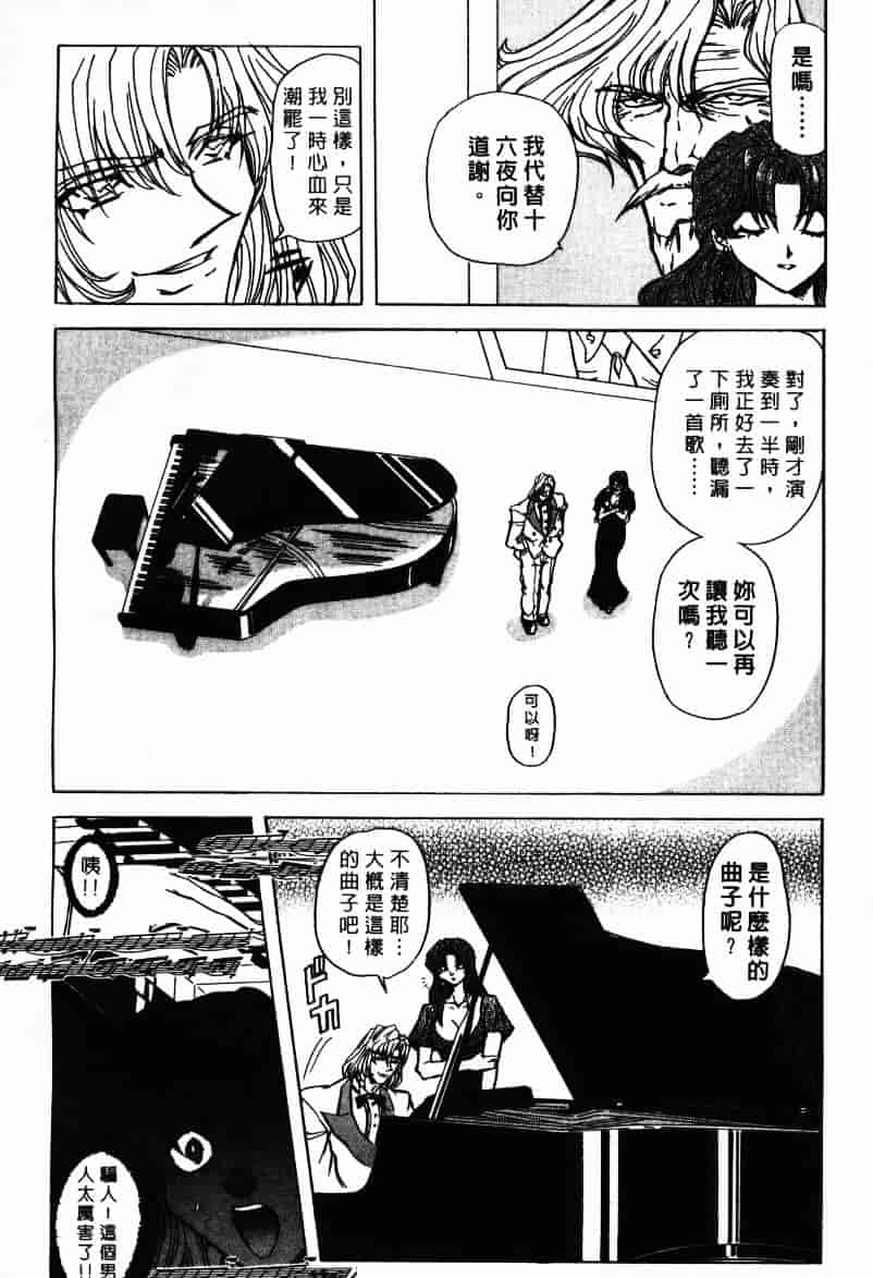 汉化版-[MARO] Ability 1_第4集