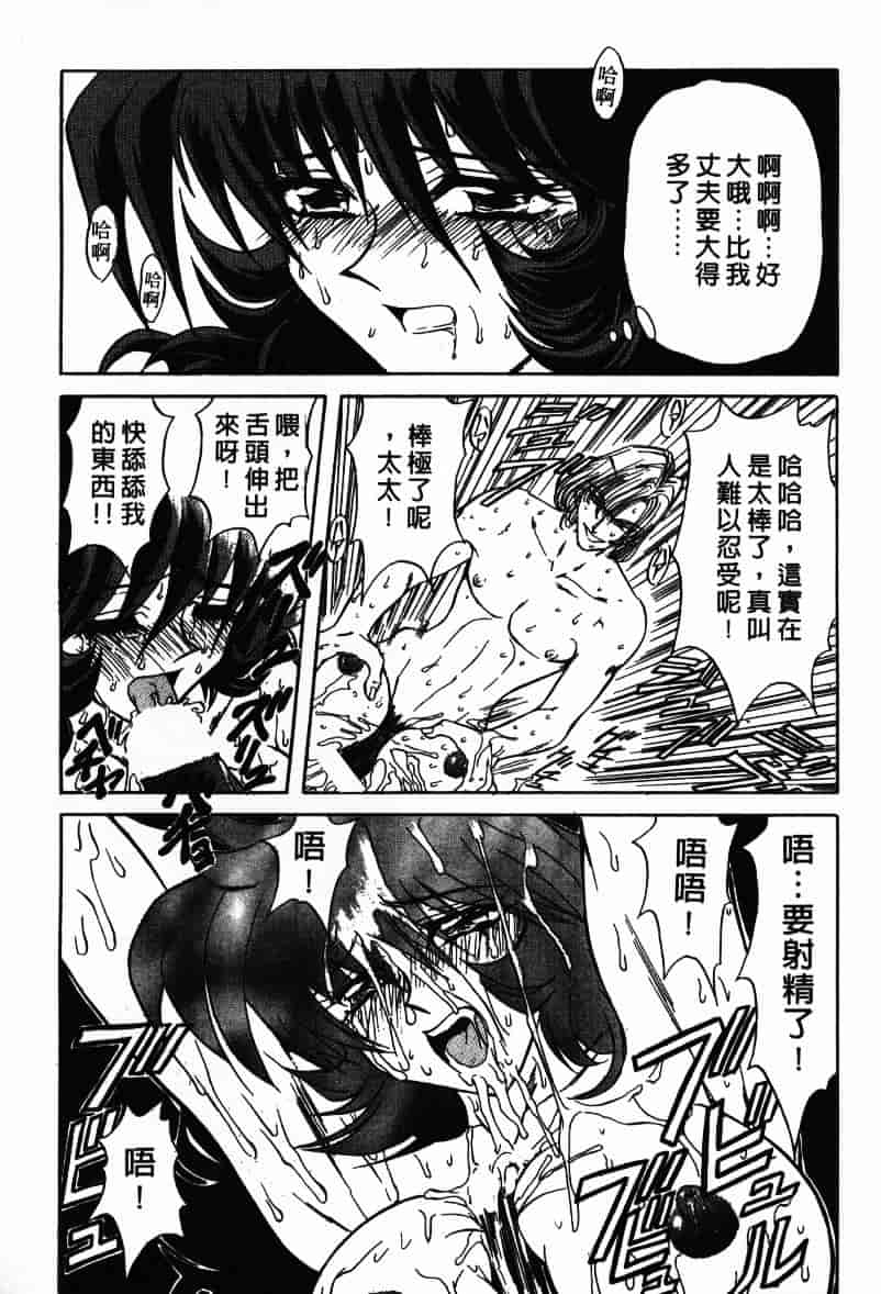 汉化版-[MARO] Ability 1_第1集