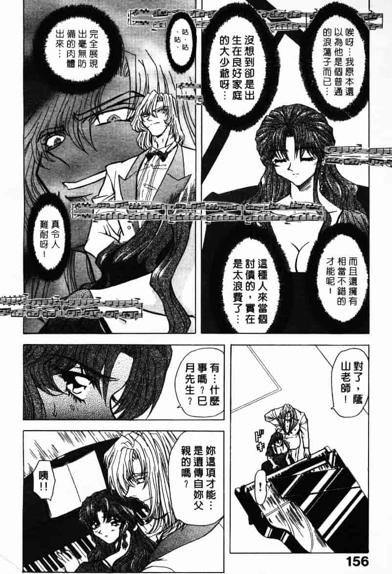 汉化版-[MARO] Ability 1_第4集