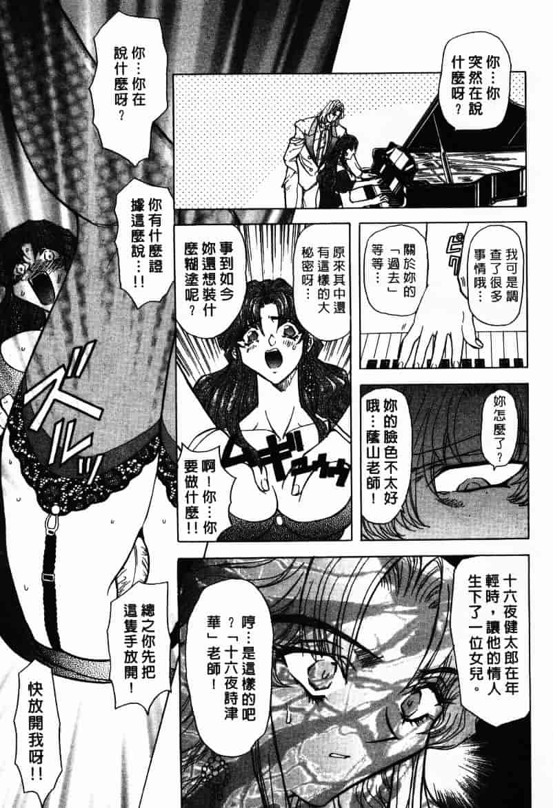 汉化版-[MARO] Ability 1_第4集
