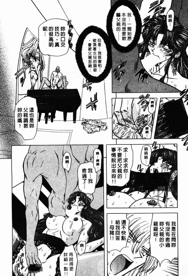 汉化版-[MARO] Ability 1_第4集