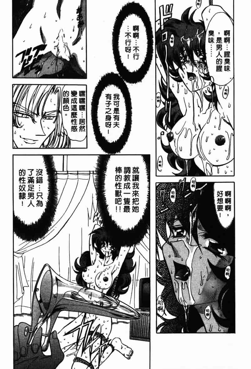 汉化版-[MARO] Ability 1_第1集