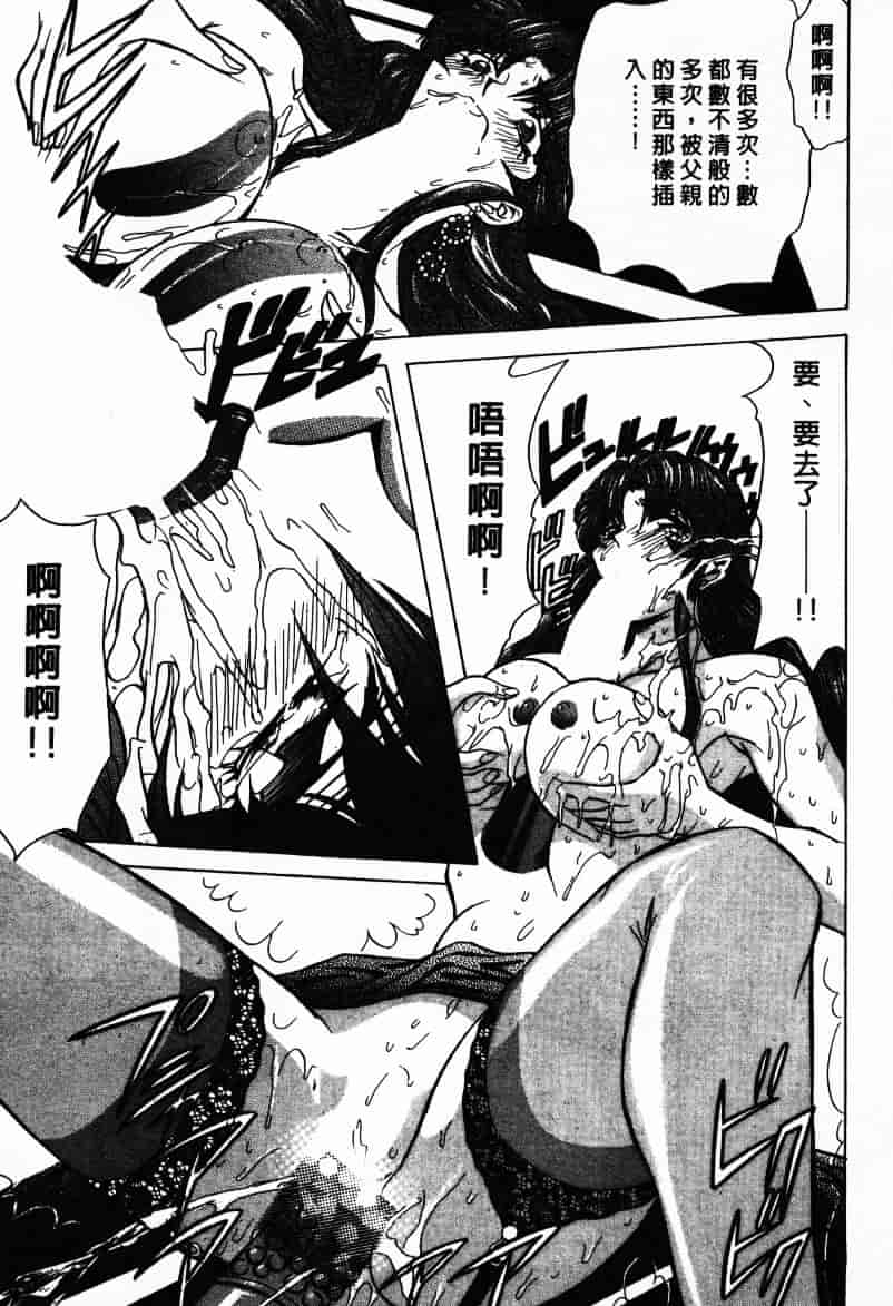 汉化版-[MARO] Ability 1_第4集