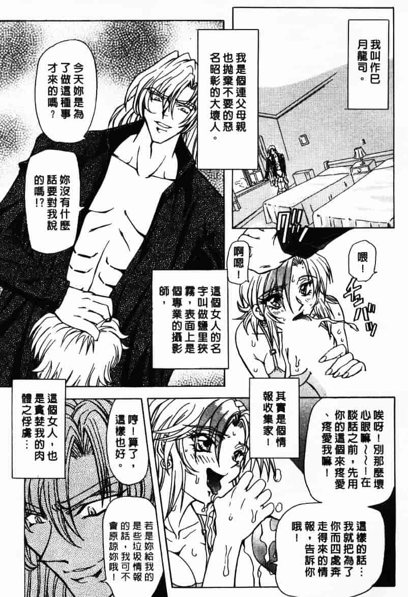汉化版-[MARO] Ability 1_第5集