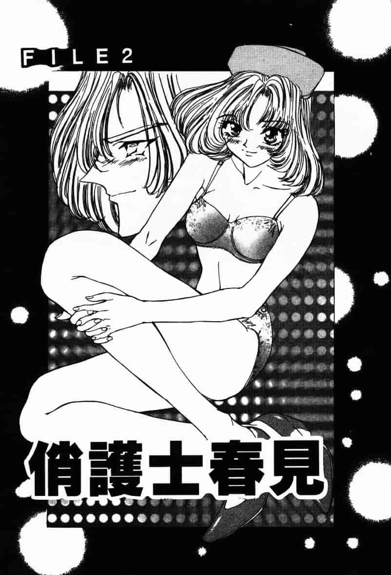 汉化版-[MARO] Ability 1_第1集