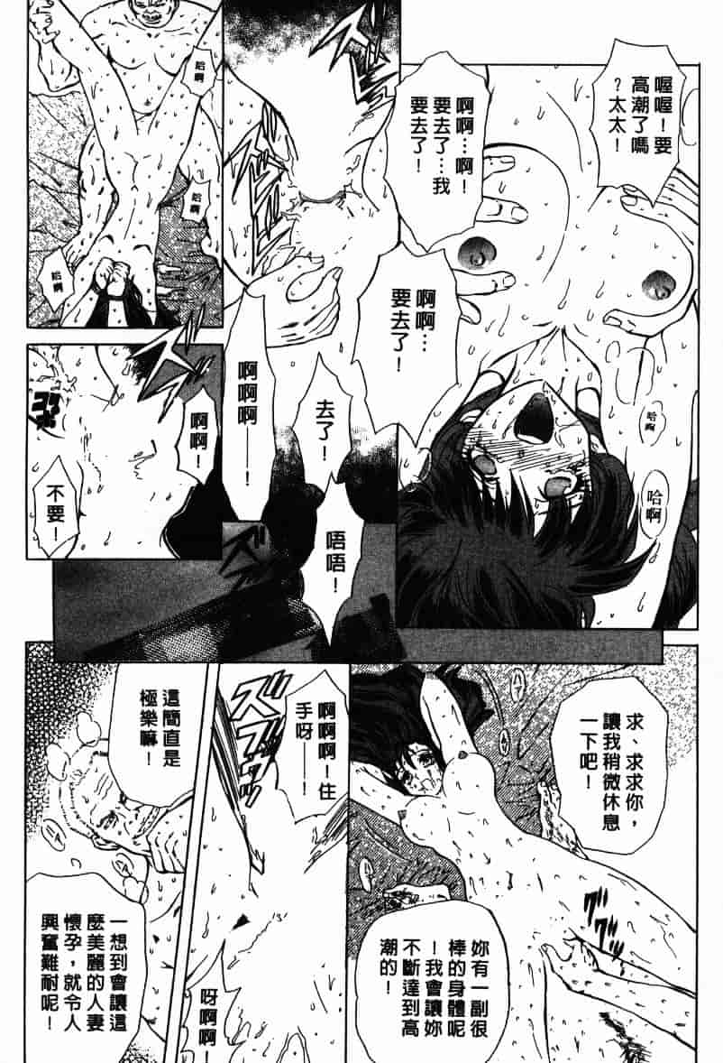 汉化版-[MARO] Ability 1_第1集