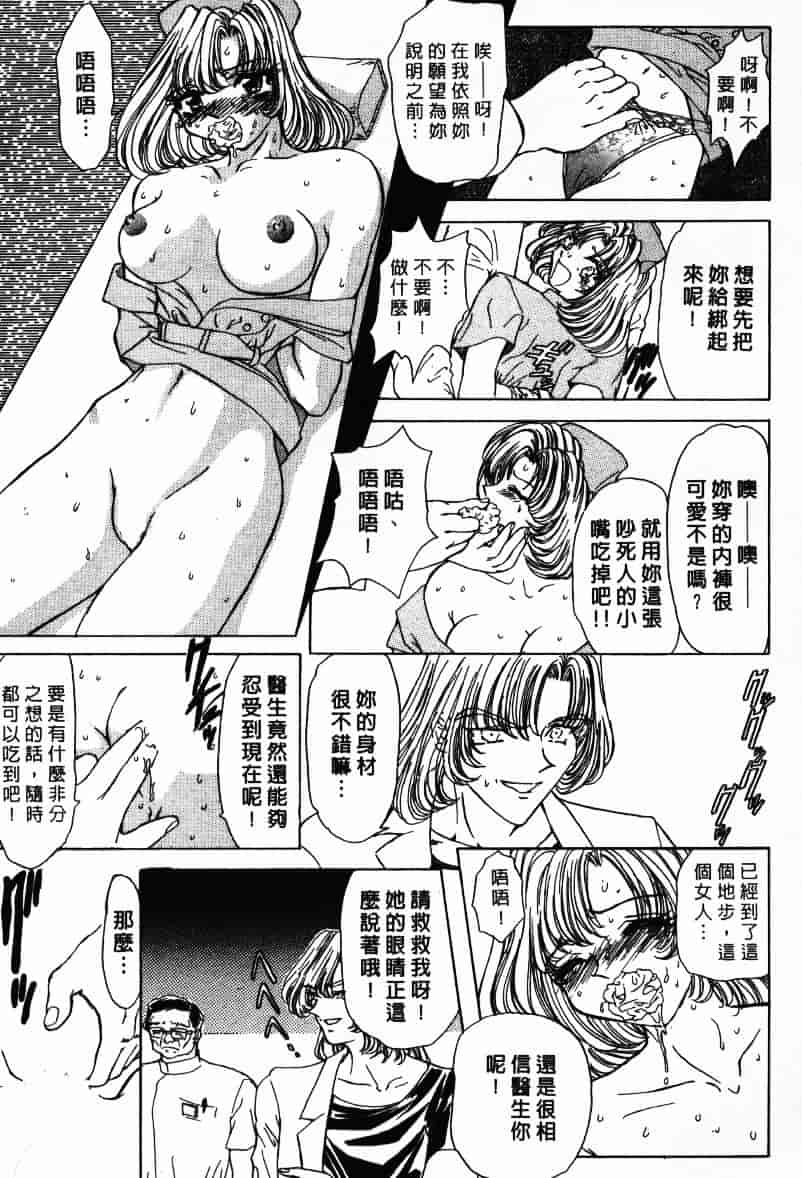 汉化版-[MARO] Ability 1_第1集