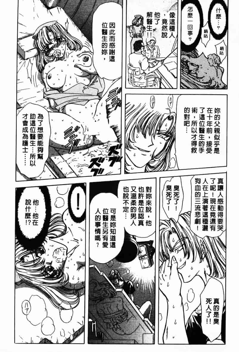 汉化版-[MARO] Ability 1_第1集