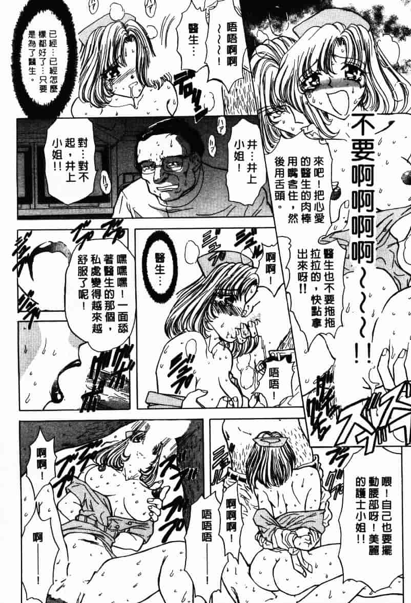 汉化版-[MARO] Ability 1_第1集