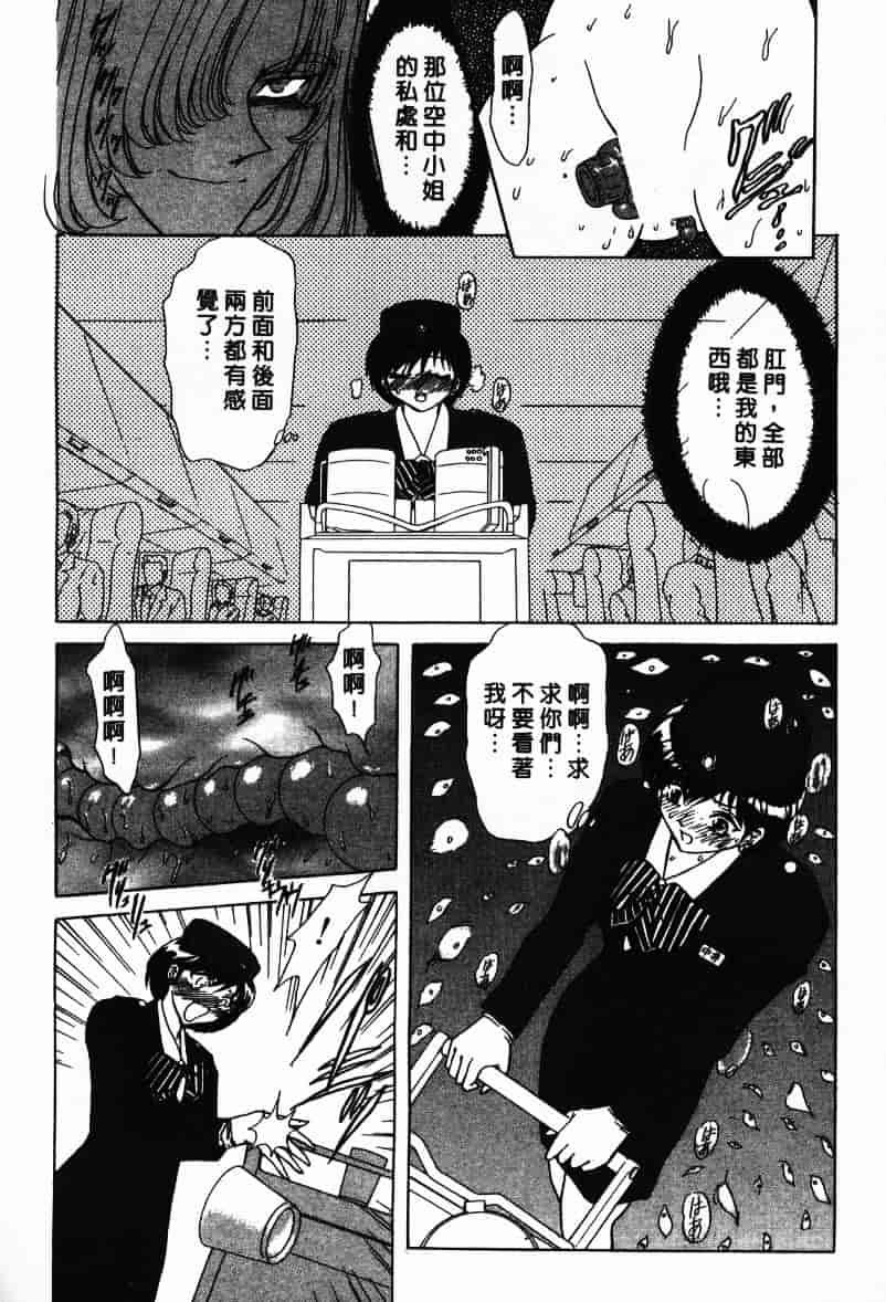 汉化版-[MARO] Ability 1_第2集