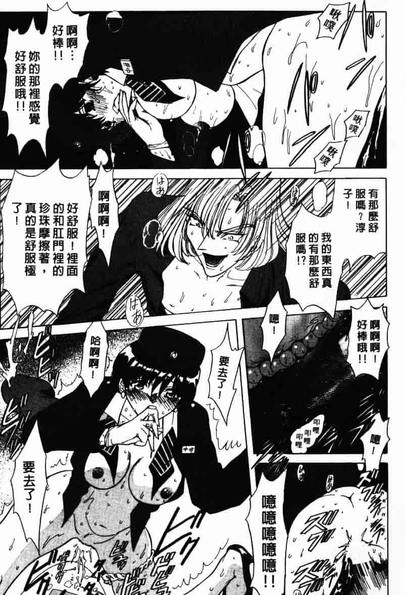 汉化版-[MARO] Ability 1_第2集