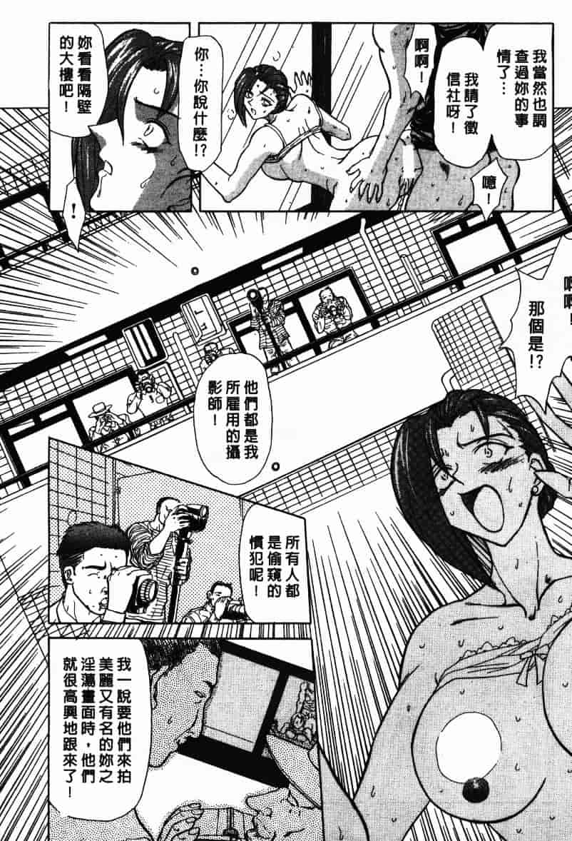 汉化版-[MARO] Ability 1_第2集