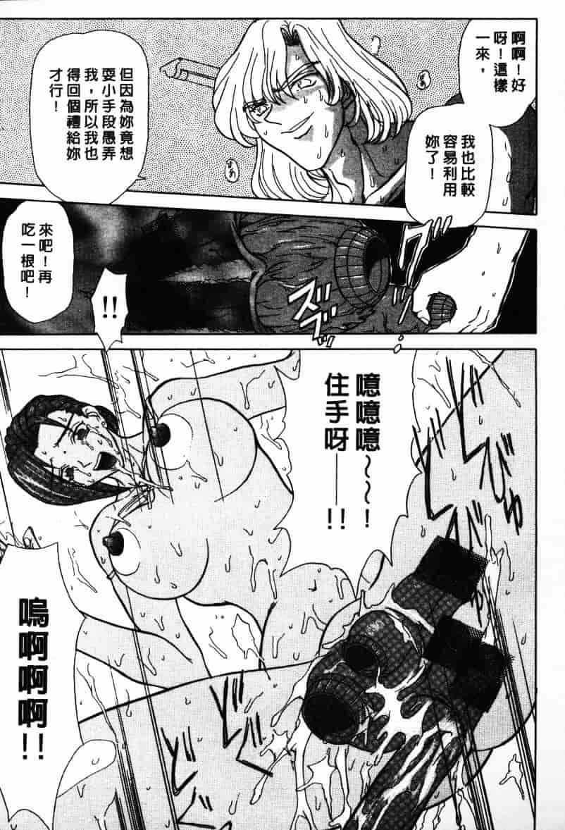 汉化版-[MARO] Ability 1_第2集