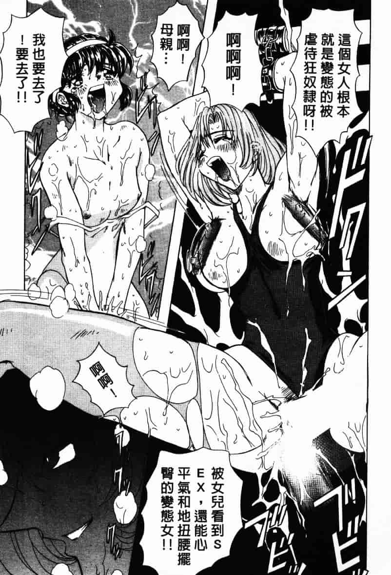 汉化版-[MARO] Ability 1_第3集