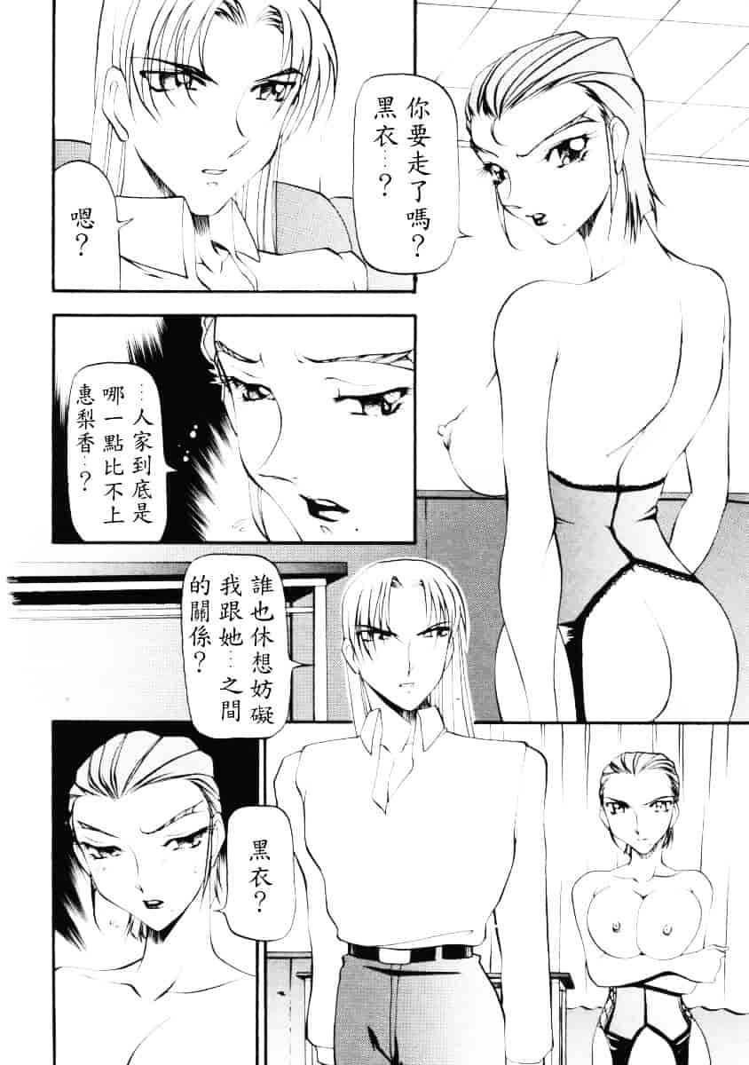 汉化版-[あずき紅] なんとなくいい感じ 2_第3集