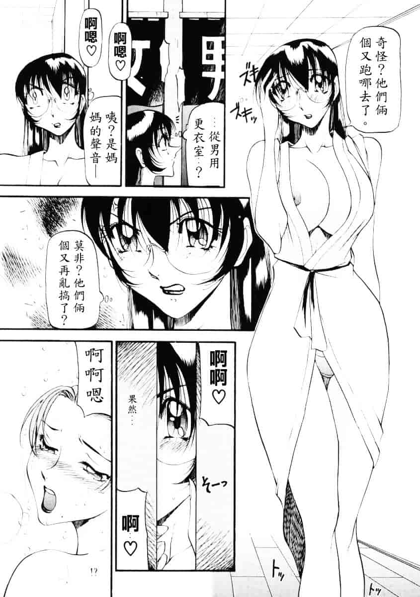 汉化版-[あずき紅] なんとなくいい感じ 2_第4集