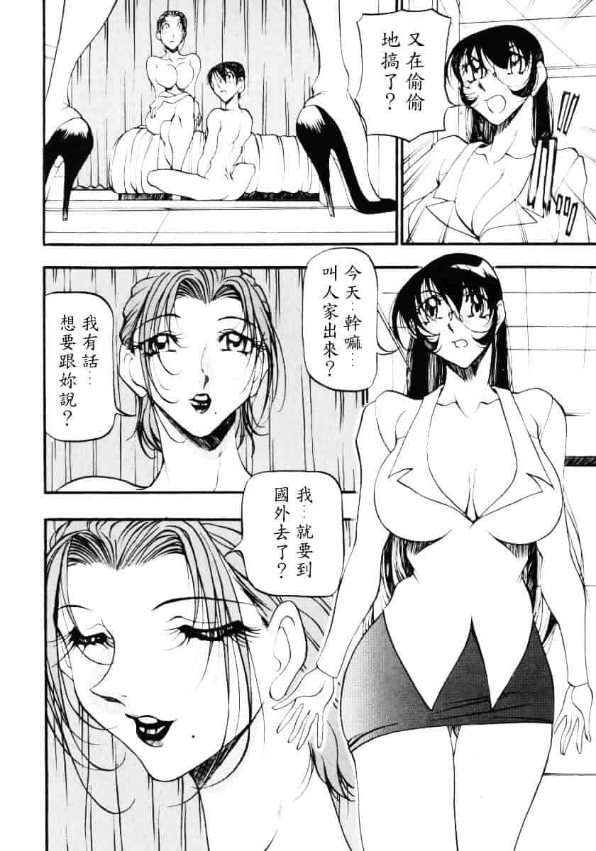 汉化版-[あずき紅] なんとなくいい感じ 3_第4集